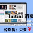 澳门彩开奖结果今晚开奖记录表查询